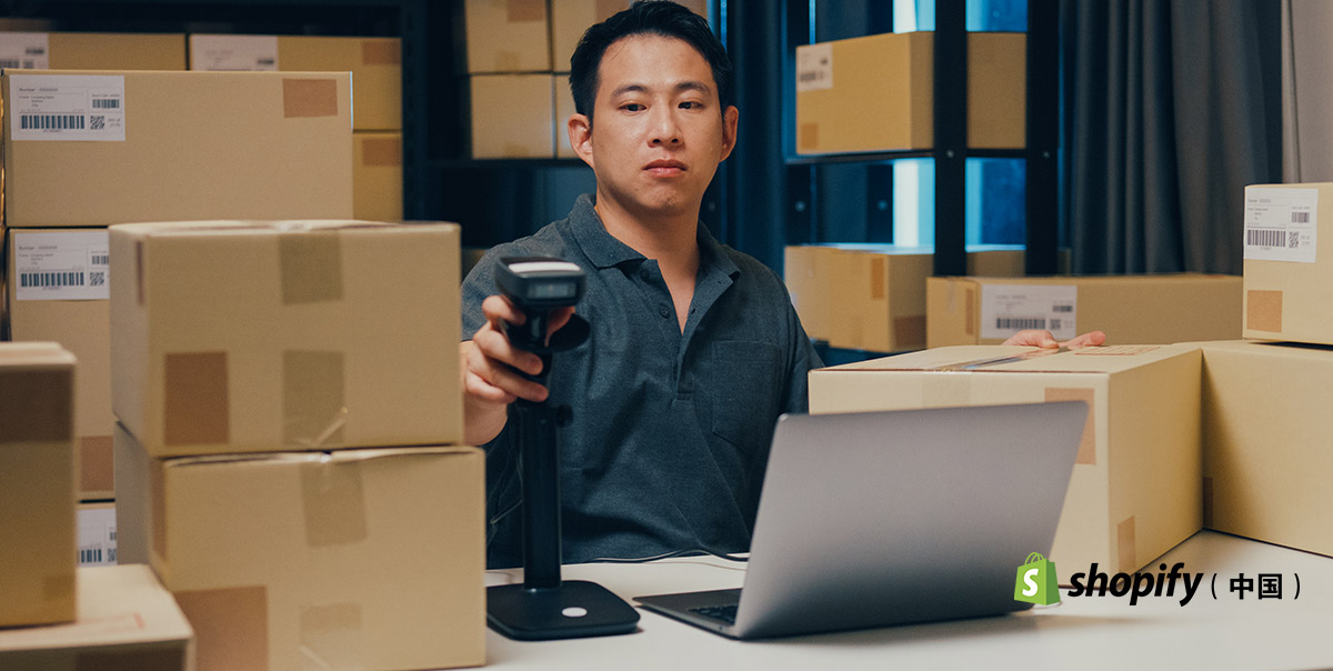 Shopify发货与物流解决方案（2026完整版）
