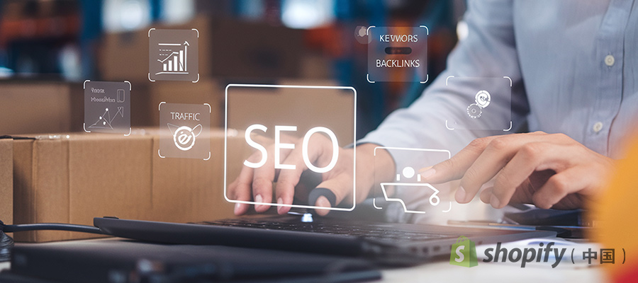 Shopify SEO 实战指南：从关键词到技术优化，系统提升自然流量（2026）